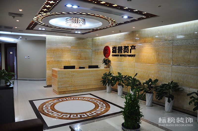 财富大厦嘉誉资产公司香蕉视频在线播放APP8