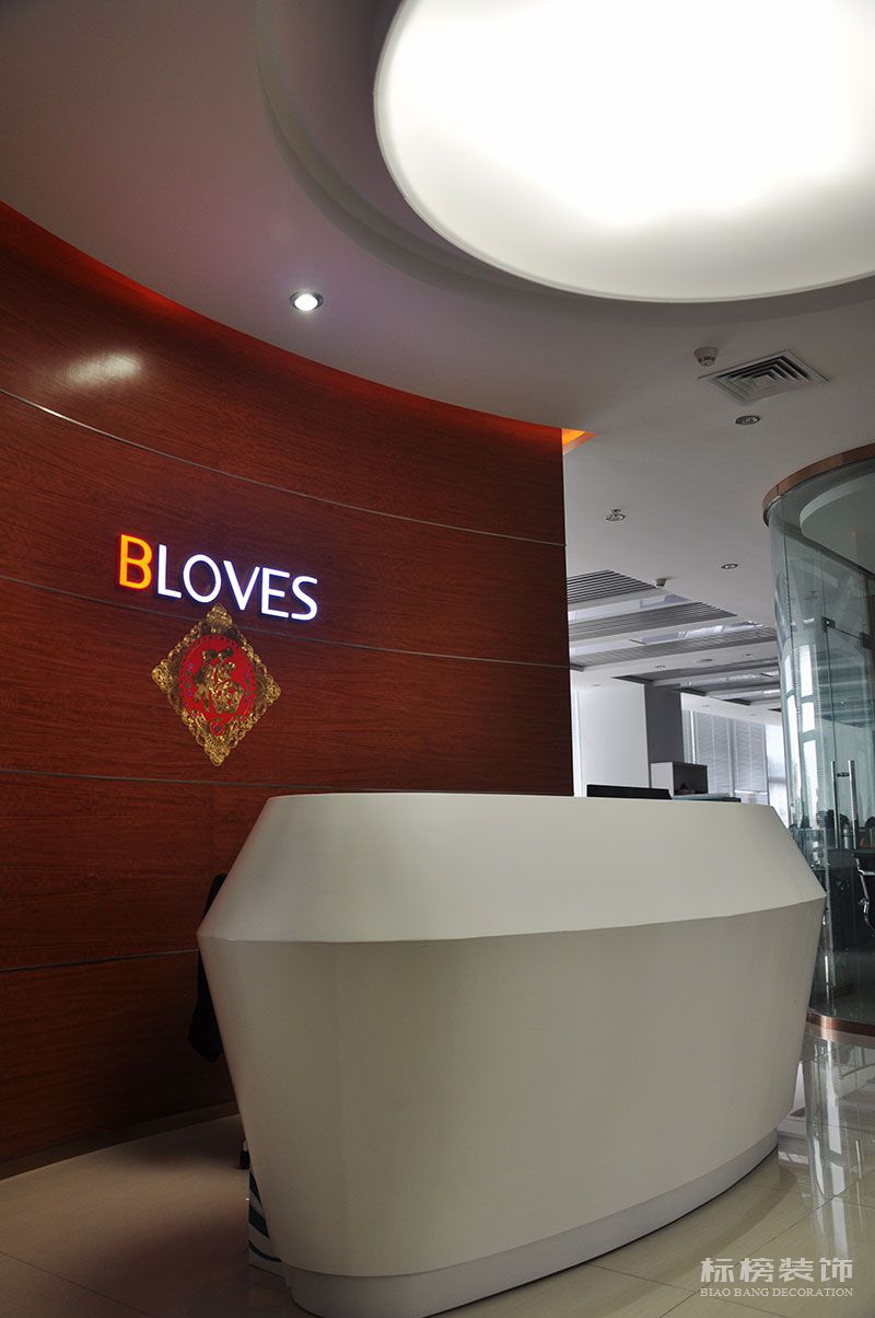 汉京国际大厦-彼爱钻石BLOVES香蕉视频在线播放APP4