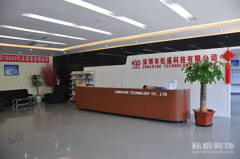 龙华观澜松盛科技办公室和香蕉视频黄片软件