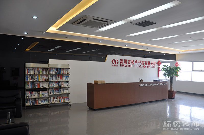 龙华观澜松盛科技办公室和香蕉视频黄片软件5