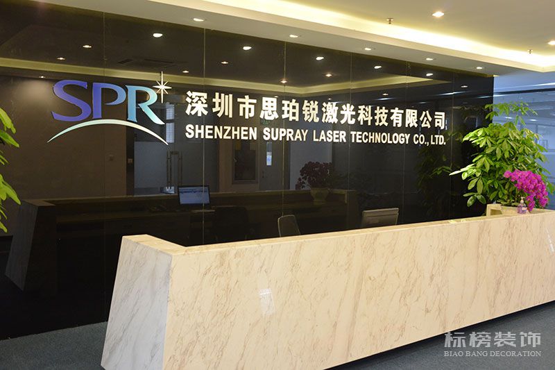 南山区TCL产业园思珀锐激光香蕉视频在线播放APP