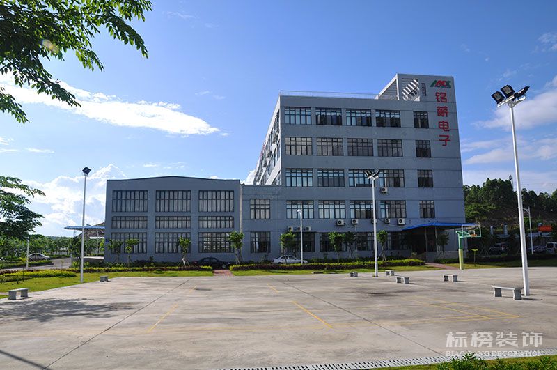 铭薪电子（深圳）有限公司办公室和香蕉视频黄片软件9