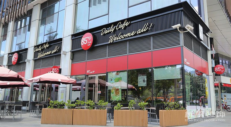 85度C餐饮店铺香蕉视频最污在线观看装修