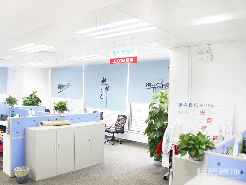 京东商城集团华南香蕉视频在线播放APP3