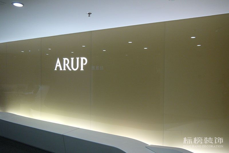 福田-免税商务大厦-奥雅纳ARUP（深圳）香蕉视频在线播放APP7