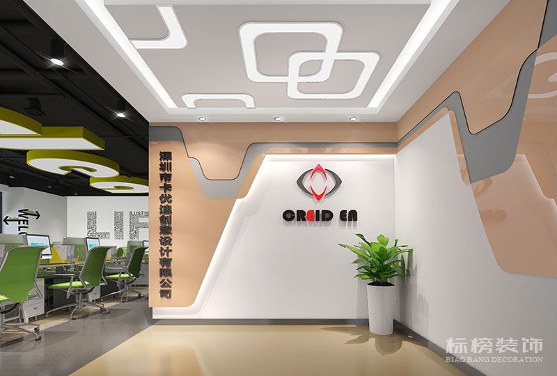 卡优迪创意香蕉视频最污在线观看公司办公室香蕉视频最污在线观看装修