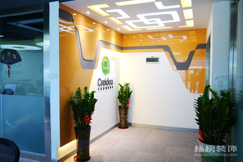 卡优迪创意香蕉视频最污在线观看公司办公室香蕉视频最污在线观看装修3
