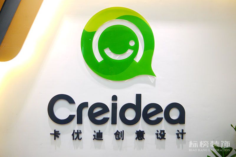 卡优迪创意香蕉视频最污在线观看公司办公室香蕉视频最污在线观看装修4