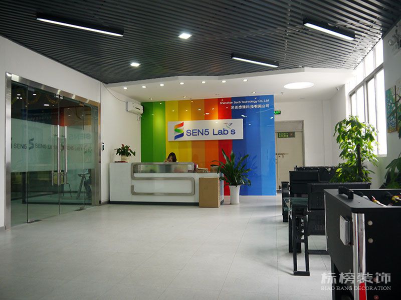 南山科技园-感臻科技香蕉视频在线播放APP