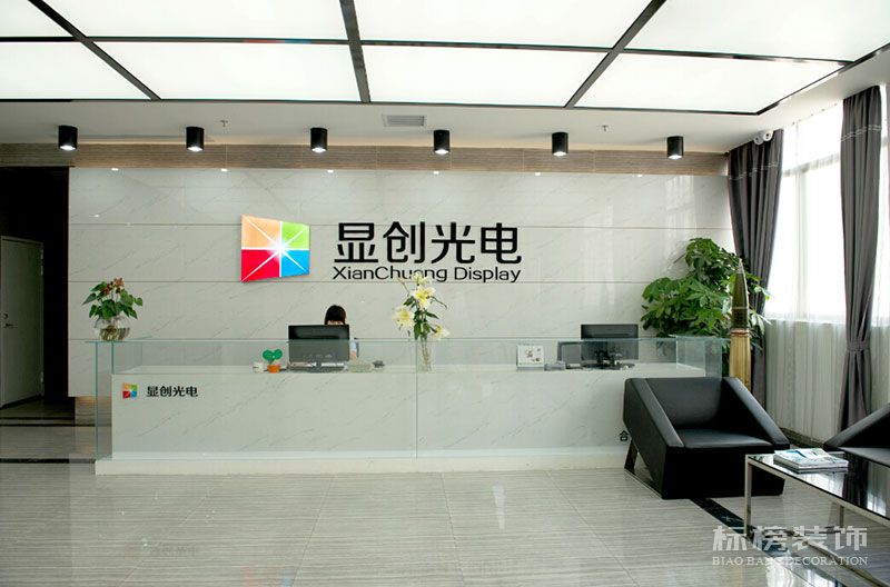 龙华观澜-硅谷动力-显创光电办公室和香蕉视频黄片软件