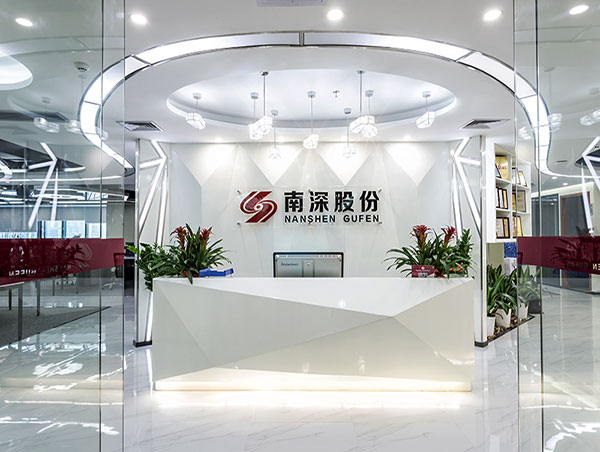 深南股份香蕉视频在线播放APP