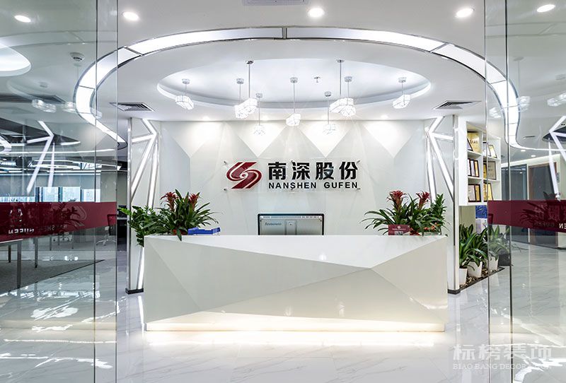 深南股份香蕉视频在线播放APP