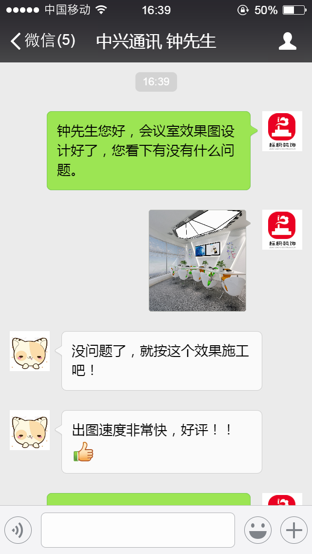 客户口碑1-深圳香蕉视频在线播放APP-香蕉视频草莓视频装饰