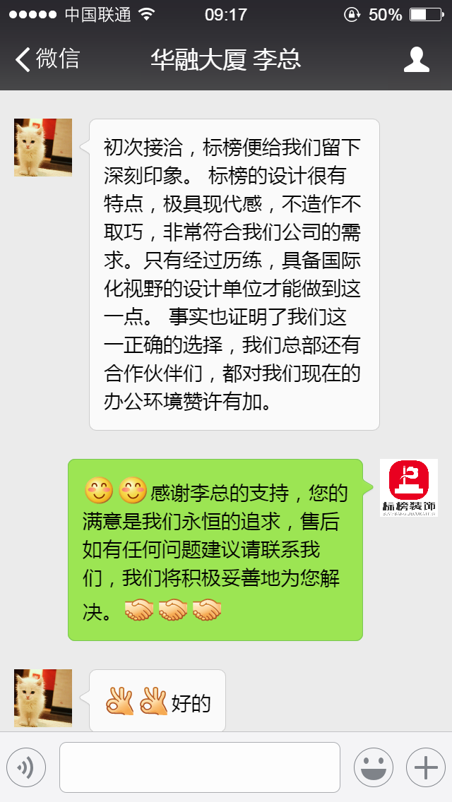客户口碑3-深圳香蕉视频黄片软件-香蕉视频草莓视频装饰