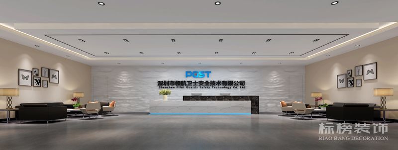 十七楼前厅 香蕉视频草莓视频装修