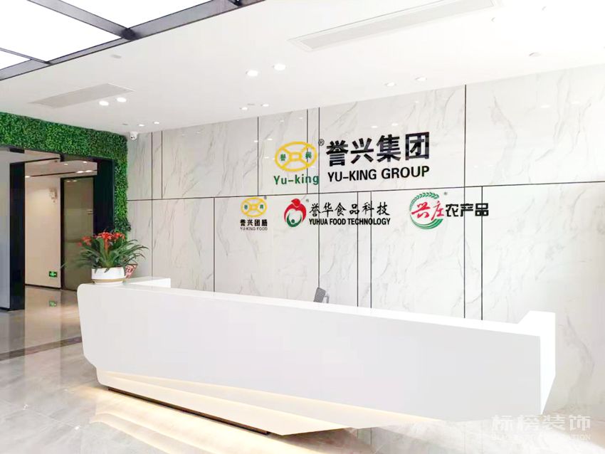 龙华坂田-誉兴香蕉视频在线播放APP