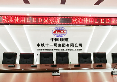 中铁十一局集团 深圳地铁16号线接待室装修香蕉视频最污在线观看