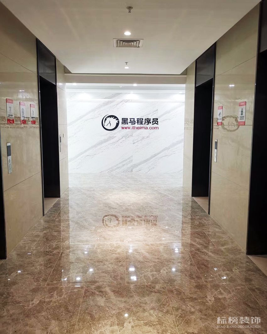黑马程序员香蕉视频在线播放APP2