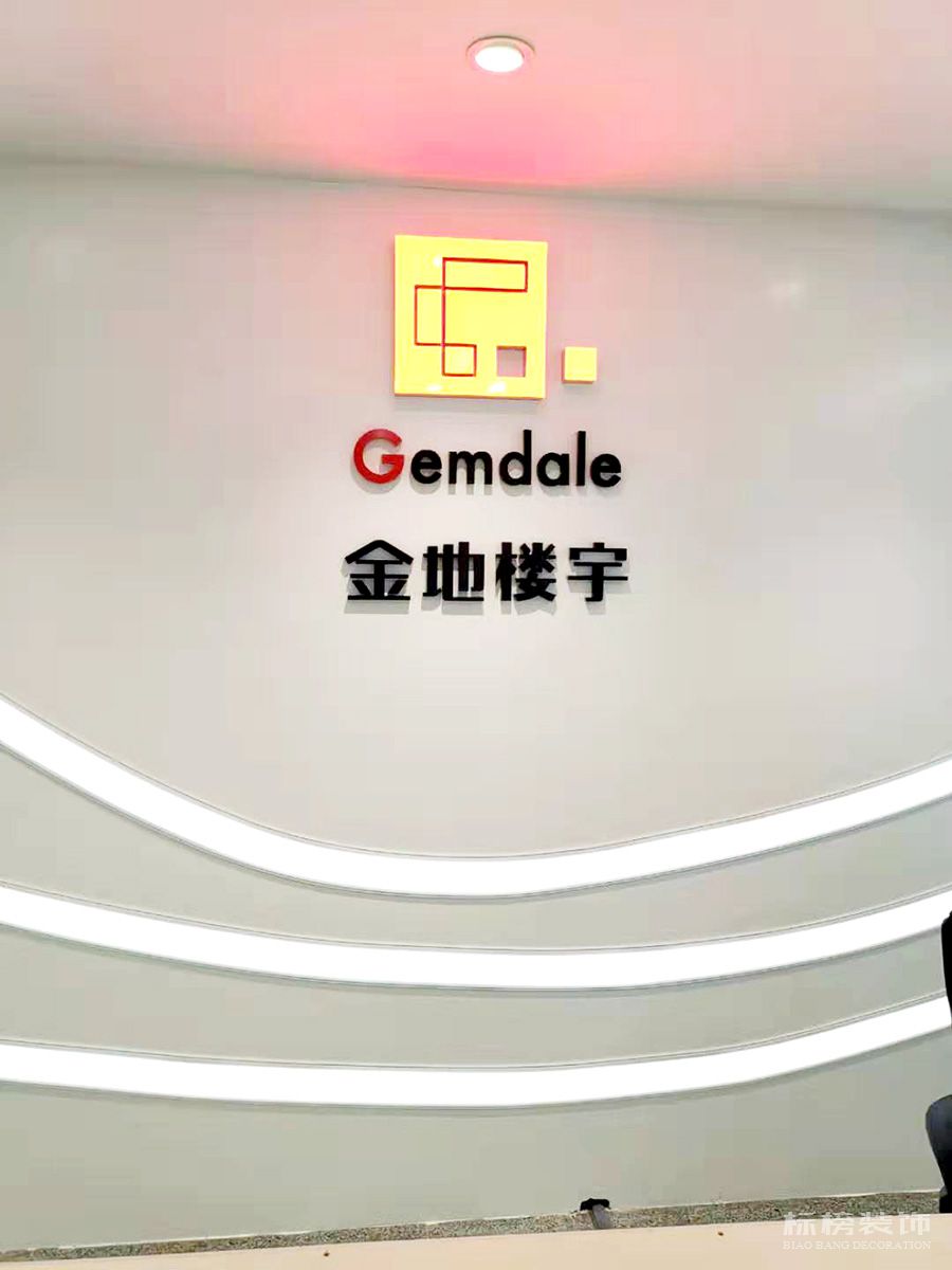 金地楼宇香蕉视频在线播放APP1
