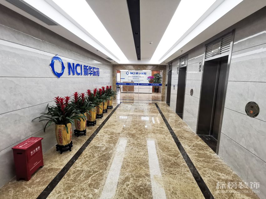 新华保险-香蕉视频在线播放APP-电梯间
