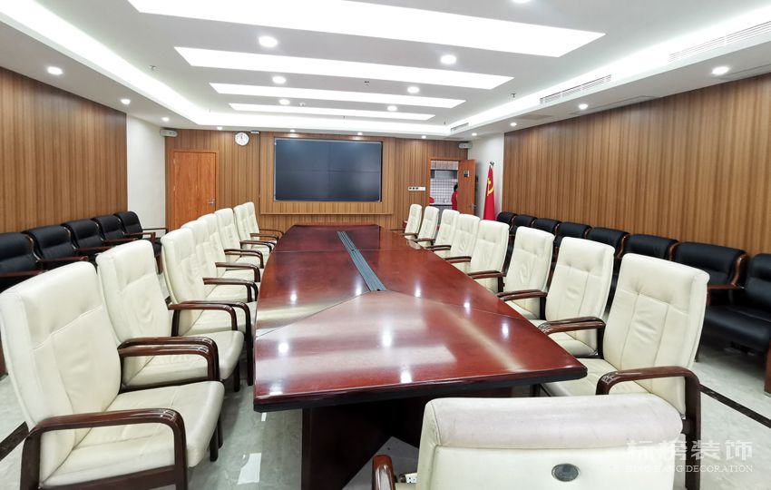 新华保险香蕉视频在线播放APP-大会议室