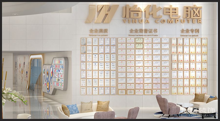 怡化电脑办公室香蕉视频最污在线观看装修效果图