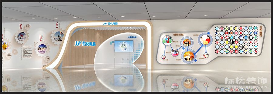 怡化电脑办公室香蕉视频最污在线观看文化墙面