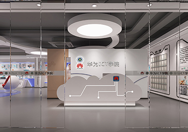 华为ICT学院办公室香蕉视频最污在线观看装修效果图