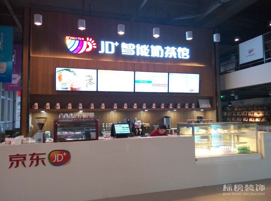 深圳豆浆店铺装修香蕉视频最污在线观看