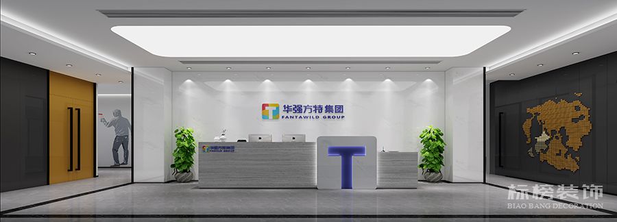 华强方特研究院办公室香蕉视频最污在线观看效果图