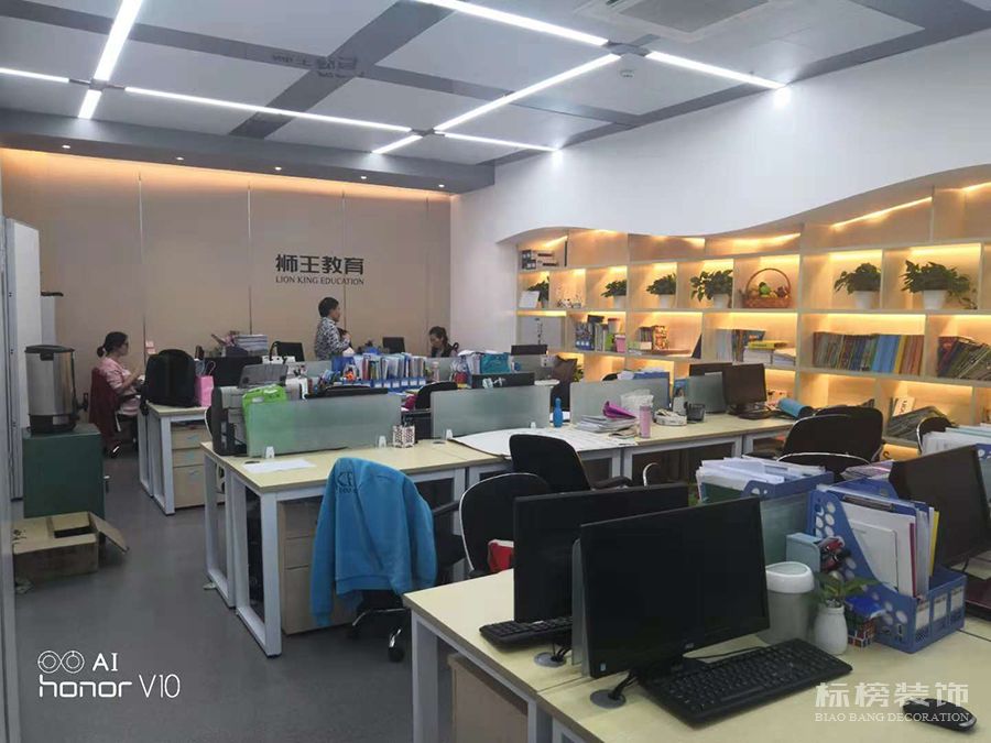 狮王教育 香蕉视频在线播放APP 5