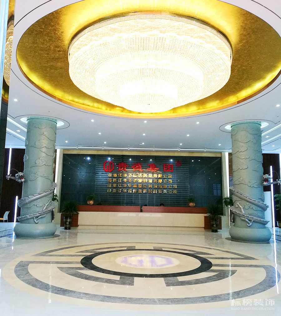 贵德集团香蕉视频在线播放APP实拍图1