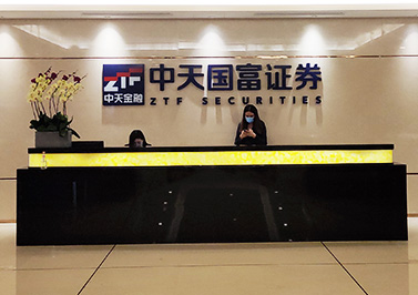 中天国富证券 德威资本储能大厦香蕉视频在线播放APP香蕉视频最污在线观看