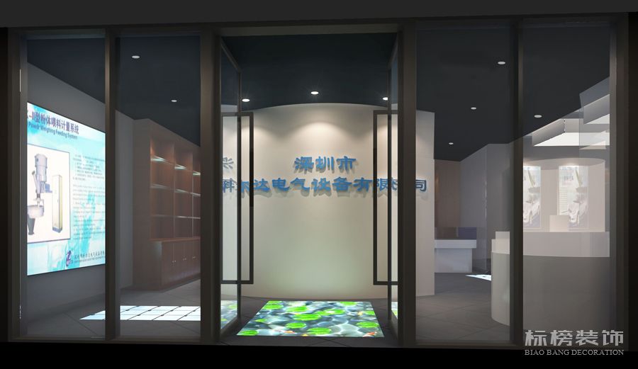 坂田科尔达公司展厅香蕉视频最污在线观看