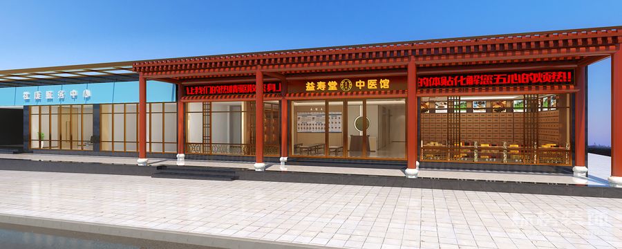 深圳市罗湖区翠宁社区静安社区健康服务中心装修香蕉视频最污在线观看