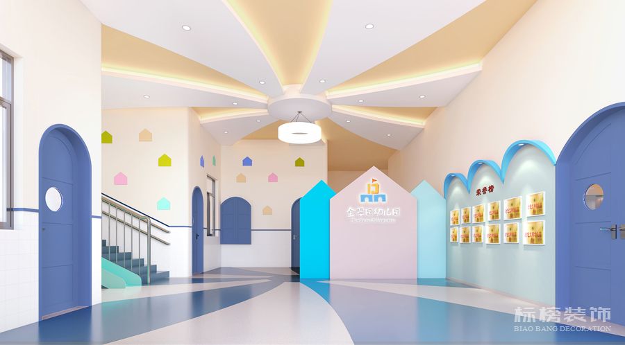 金翠园幼儿园香蕉视频最污在线观看方案7
