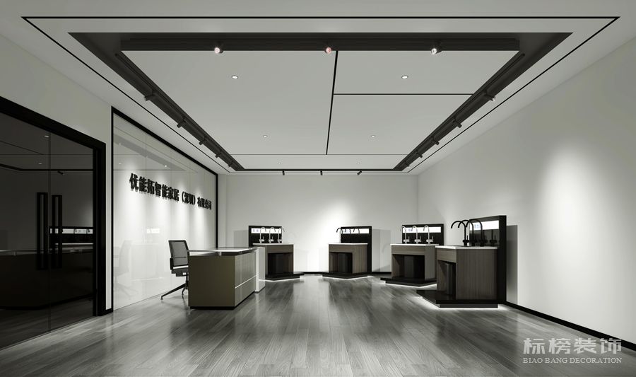 优能拓智能家居深圳有限公司展厅香蕉视频最污在线观看