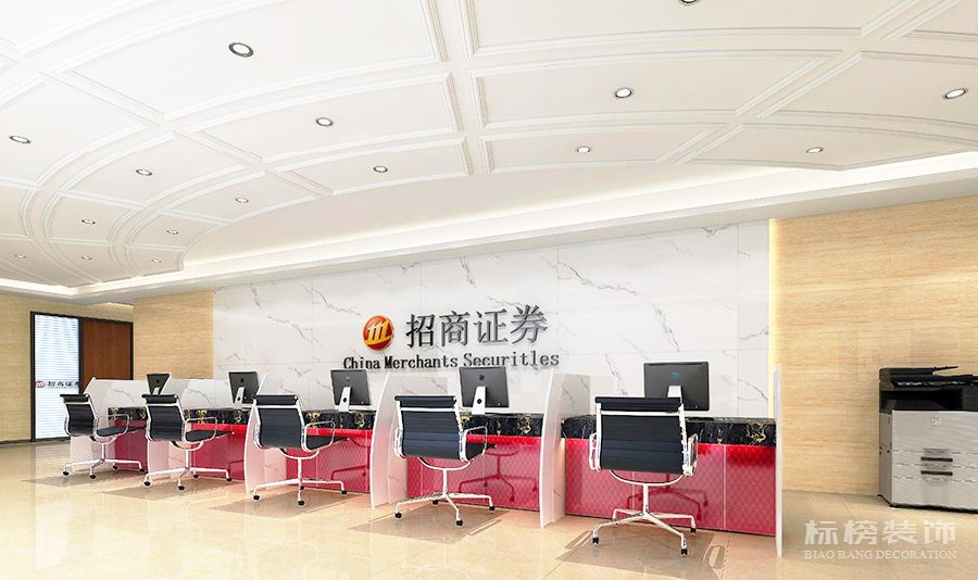 招商证券深圳香蕉视频在线播放APP1