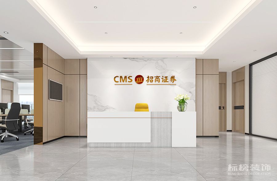 招商证券深圳香蕉视频在线播放APP2