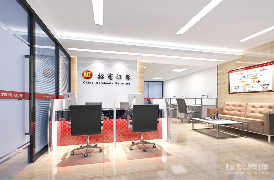 招商证券深圳香蕉视频在线播放APP3