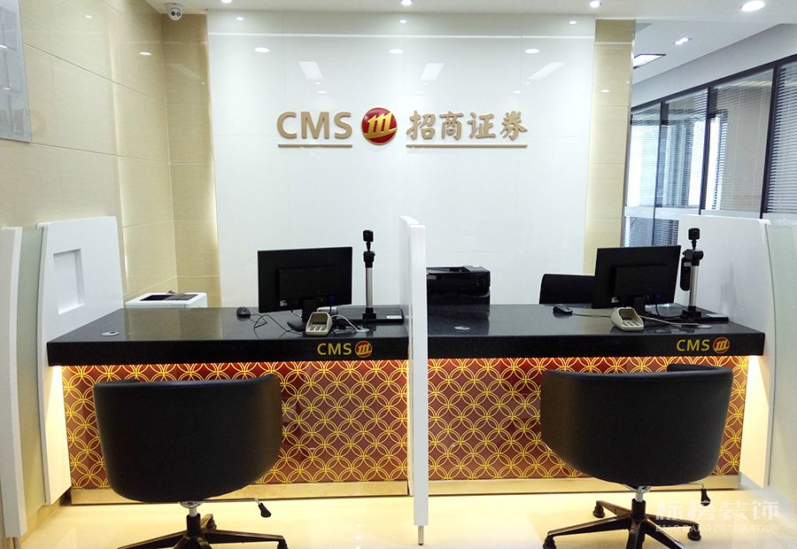 招商证券深圳香蕉视频在线播放APP6
