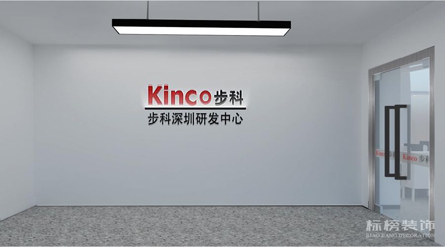 步科深圳研发中心办公香蕉视频最污在线观看