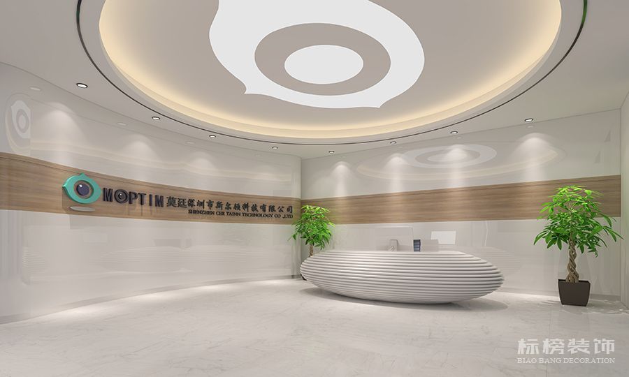 莫延斯尔顿科技香蕉视频在线播放APP前台接待区效果图