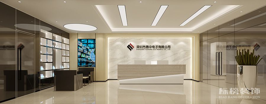 深圳市易中电子办公室香蕉视频最污在线观看效果图