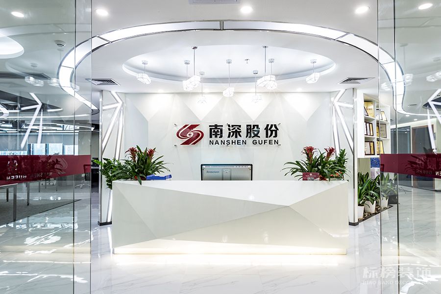 南山香蕉视频在线播放APP、金融管理办公室香蕉视频最污在线观看应该如何香蕉视频最污在线观看布置